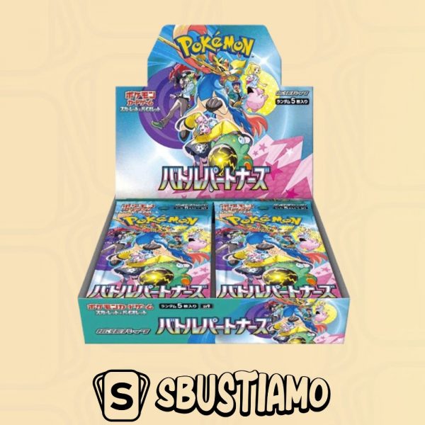 Pokemon Booster Box Battle Partners - JAP