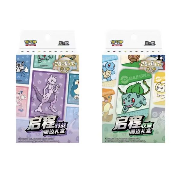 Pokémon Bulbasaur Journey Battle Gift Box - Peripheral - ITA