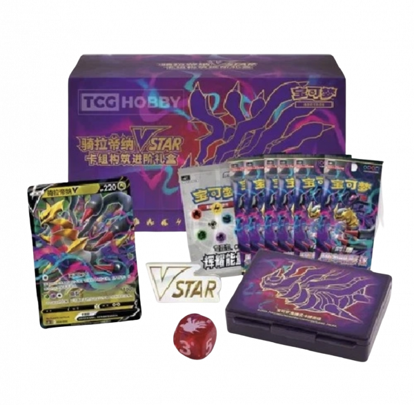 Pokemon box ETB Giratina - CHINESE - TCG - Sigillato