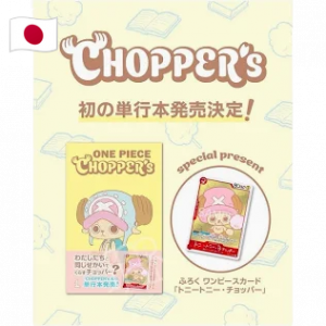 One Piece - Chopper's Volume 1 - con Promo Eb02-003 - Manga e Carta Promo