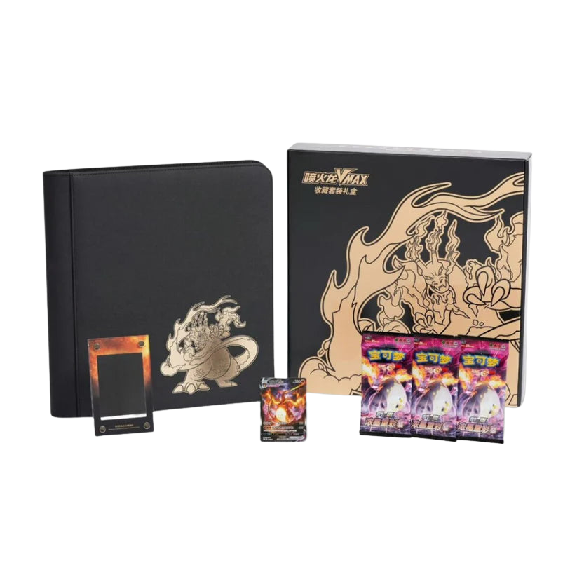 Pokémon – Collezione – Charizard VMAX Collection Set Gift Box (CHN, semplificato)
