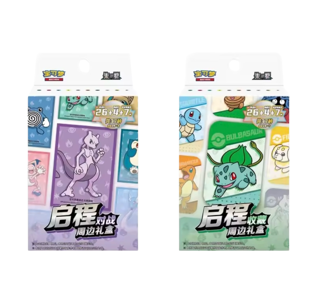 Pokémon – Collezione – Bulbasaur Journey Battle Gift Box – Peripheral (ITA)